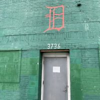 Jumbo's Bar - Detroit Dive Bar - Outside Sign