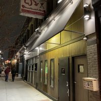 LJ's Lounge - Detroit Dive Bar - Exterior