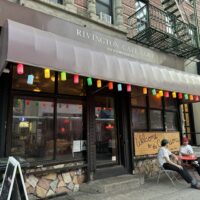 Welcome To The Johnsons - New York Dive Bar - Exterior