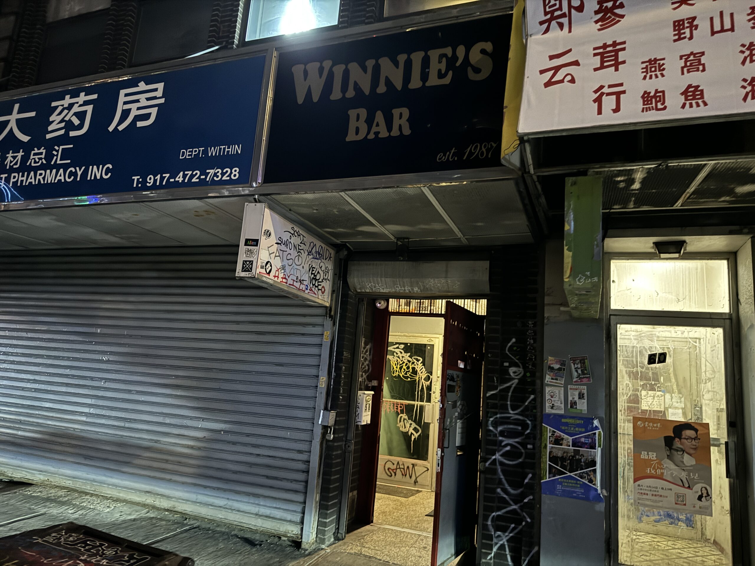 NYC – Winnie’s Bar (2) Winnie's Bar - New York City Dive Bar - Exterior
